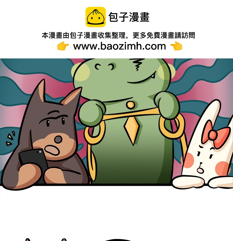 第12话、职场续命下午茶(1/2)-第12话