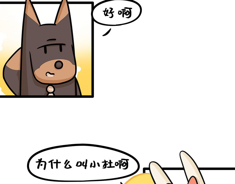 第12话、职场续命下午茶(1/2)-第12话