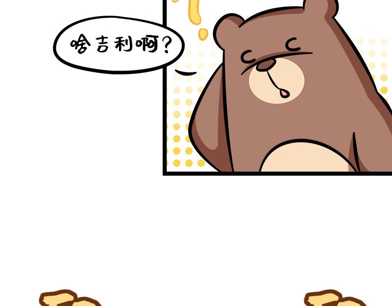 第12话、职场续命下午茶(1/2)-第12话