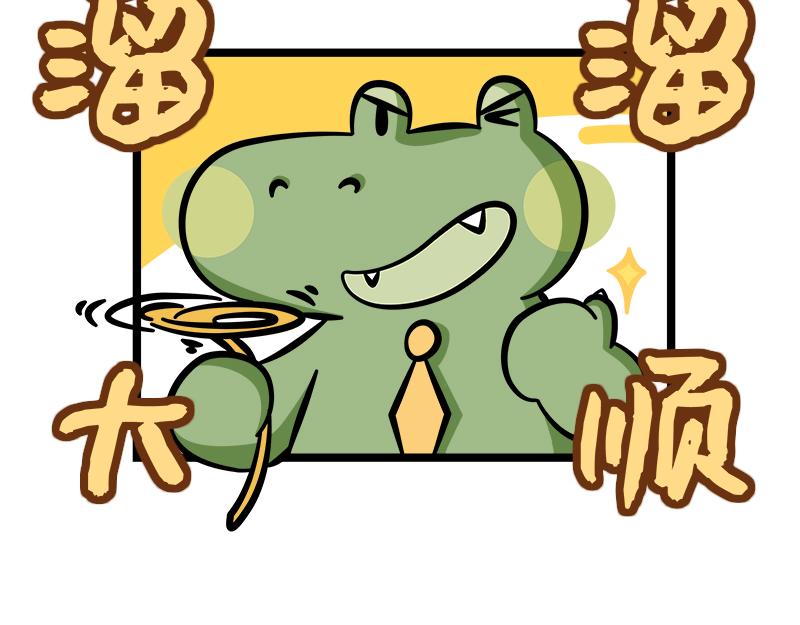 第12话、职场续命下午茶(1/2)-第12话