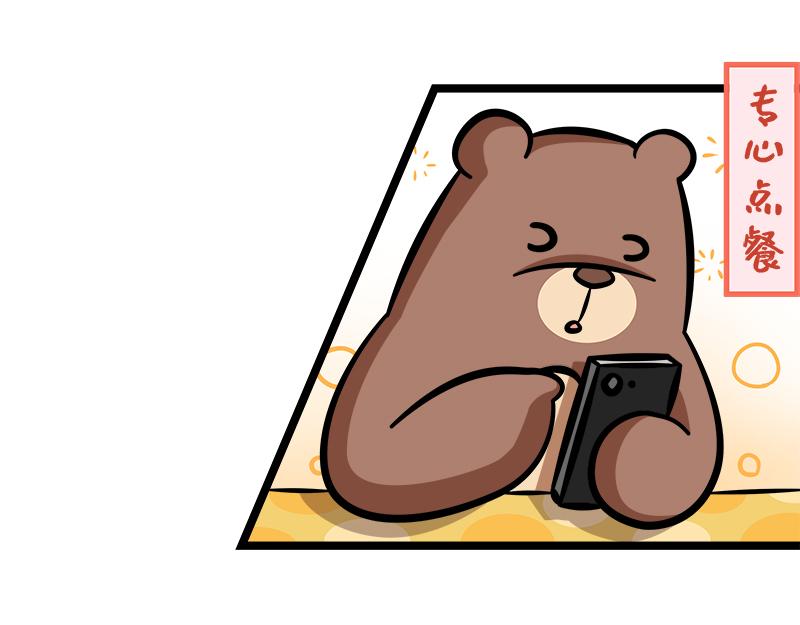 第12话、职场续命下午茶(1/2)-第12话