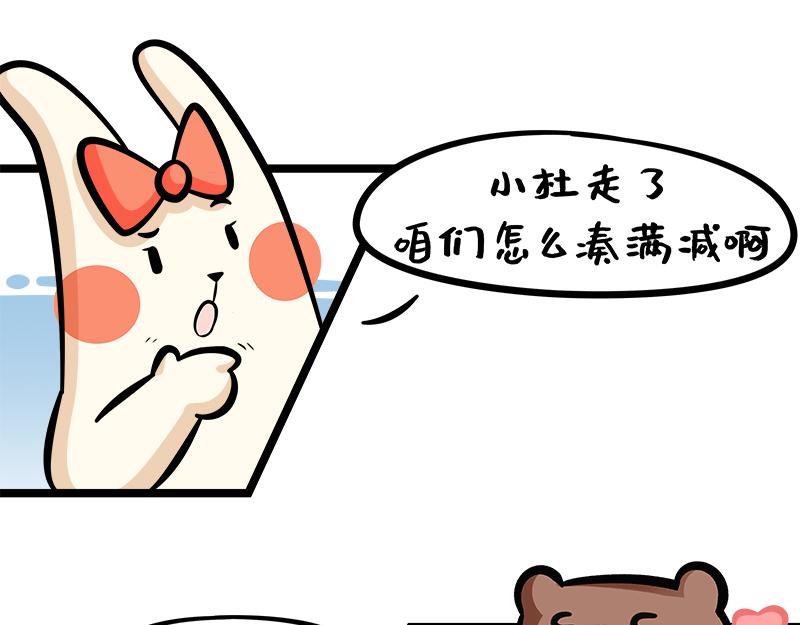 第12话、职场续命下午茶(1/2)-第12话