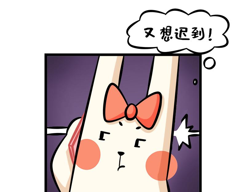 第12话、职场续命下午茶(1/2)-第12话