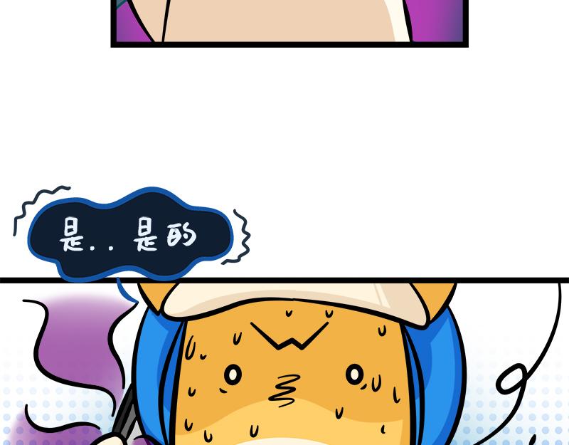 第12话、职场续命下午茶(1/2)-第12话