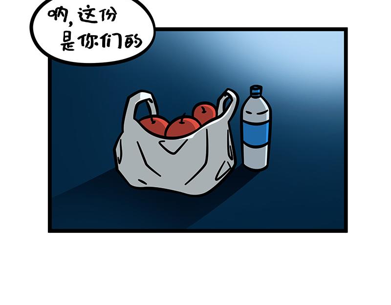 第14话、凡尔赛老板鳄里沙(1/2)-第14话