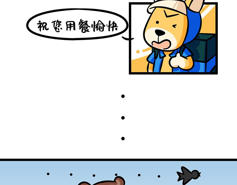 第14话、凡尔赛老板鳄里沙(1/2)-第14话