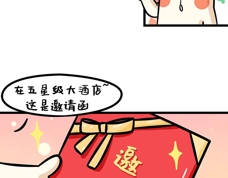 第14话、凡尔赛老板鳄里沙(1/2)-第14话