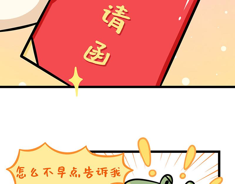 第14话、凡尔赛老板鳄里沙(1/2)-第14话