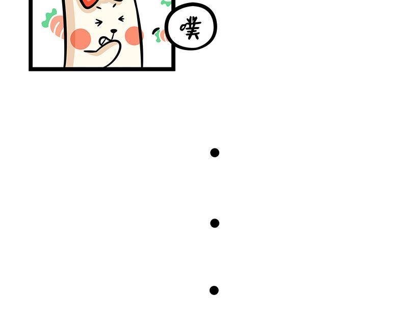 第14话、凡尔赛老板鳄里沙(1/2)-第14话