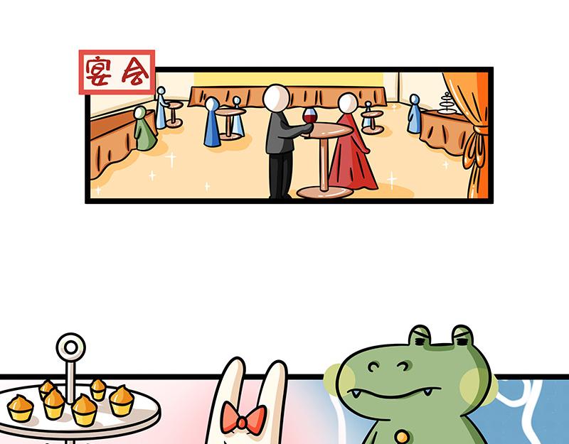 第14话、凡尔赛老板鳄里沙(1/2)-第14话