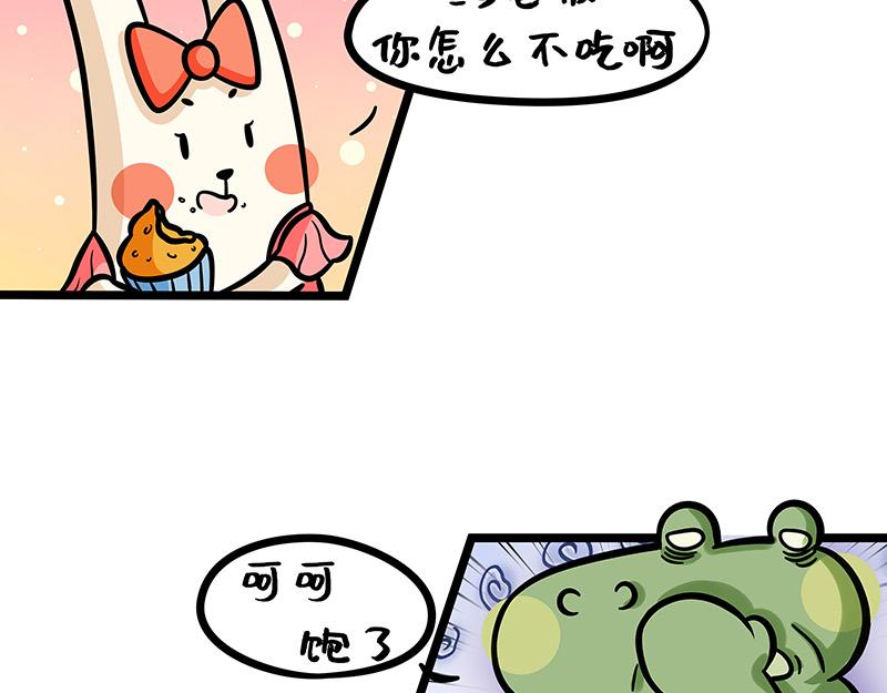 第14话、凡尔赛老板鳄里沙(1/2)-第14话