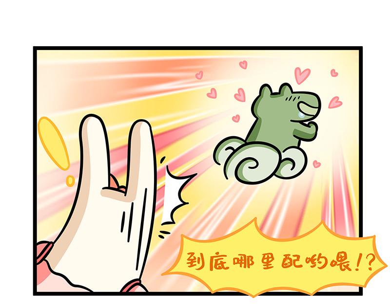 第14话、凡尔赛老板鳄里沙(1/2)-第14话