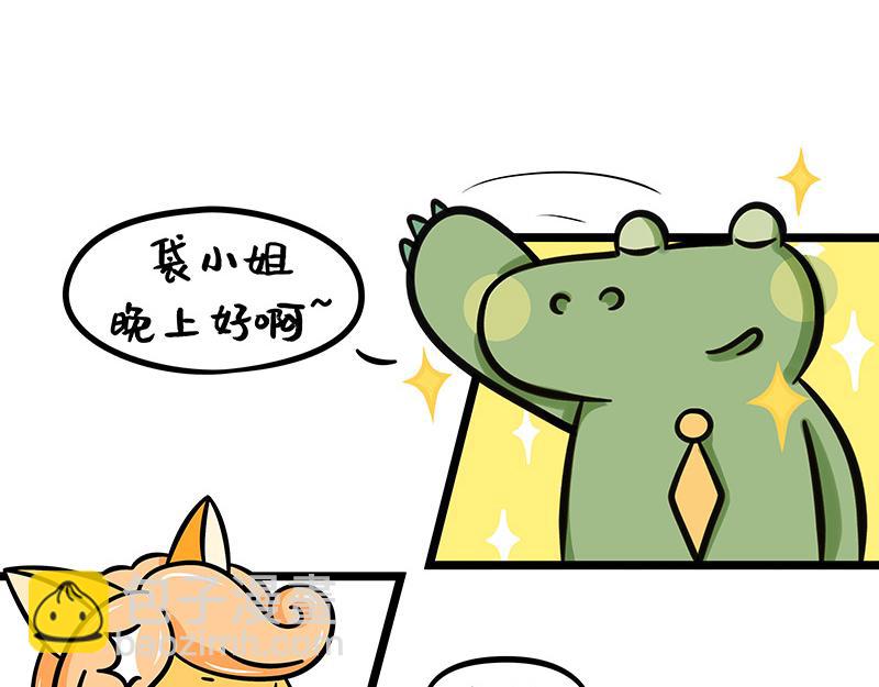 第14话、凡尔赛老板鳄里沙(1/2)-第14话