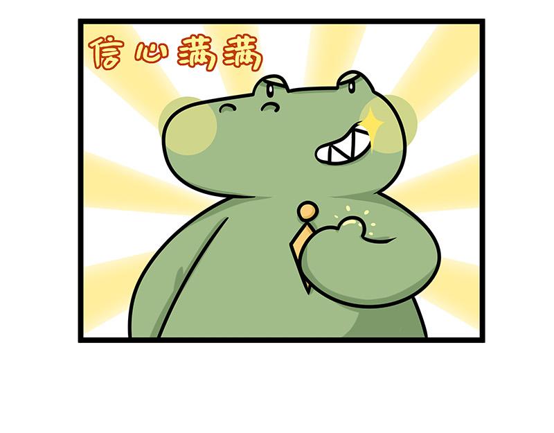 第14话、凡尔赛老板鳄里沙(1/2)-第14话