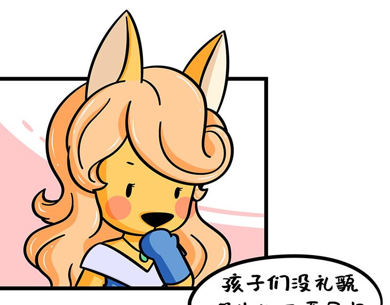 第14话、凡尔赛老板鳄里沙(1/2)-第14话