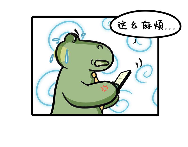 第16话、信我！差一点就成功了(1/2)-第16话