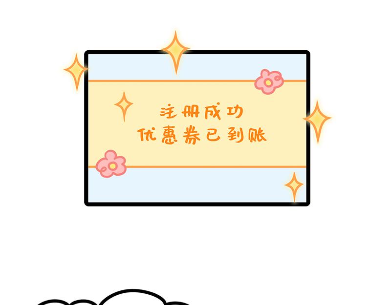 第16话、信我！差一点就成功了(1/2)-第16话