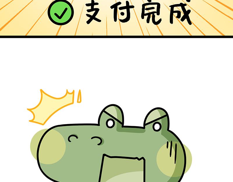 第16话、信我！差一点就成功了(1/2)-第16话