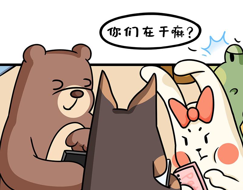 第16话、信我！差一点就成功了(1/2)-第16话