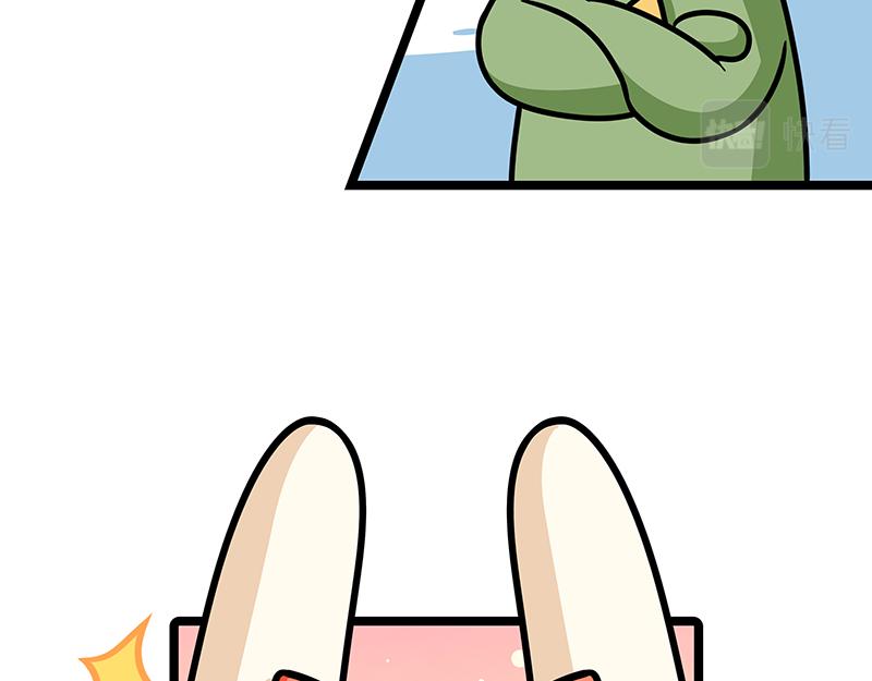 第16话、信我！差一点就成功了(1/2)-第16话