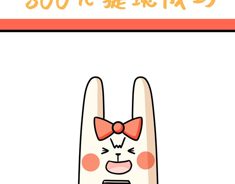 第16话、信我！差一点就成功了(1/2)-第16话