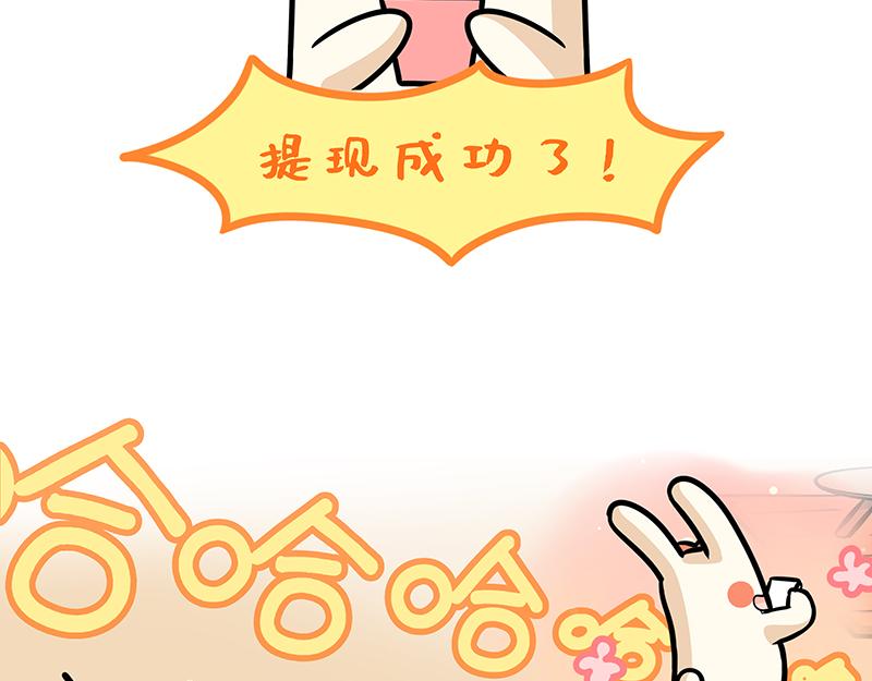 第16话、信我！差一点就成功了(1/2)-第16话