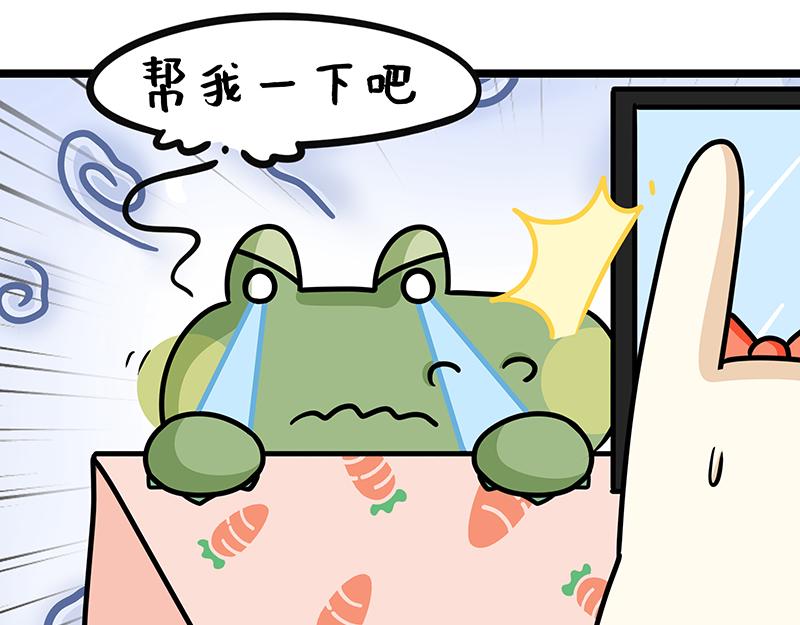 第16话、信我！差一点就成功了(1/2)-第16话