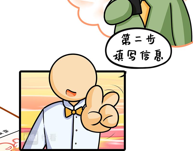 第16话、信我！差一点就成功了(1/2)-第16话