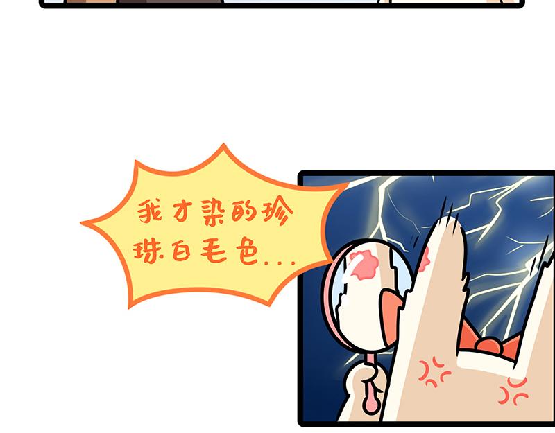 第18话、你有年龄认知偏差吗-第18话