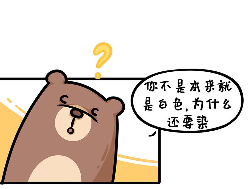 第18话、你有年龄认知偏差吗-第18话