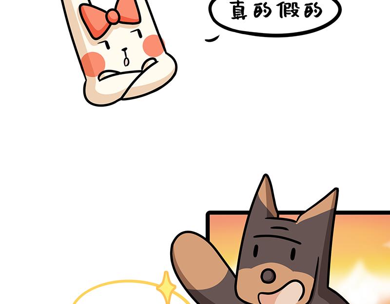 第18话、你有年龄认知偏差吗-第18话