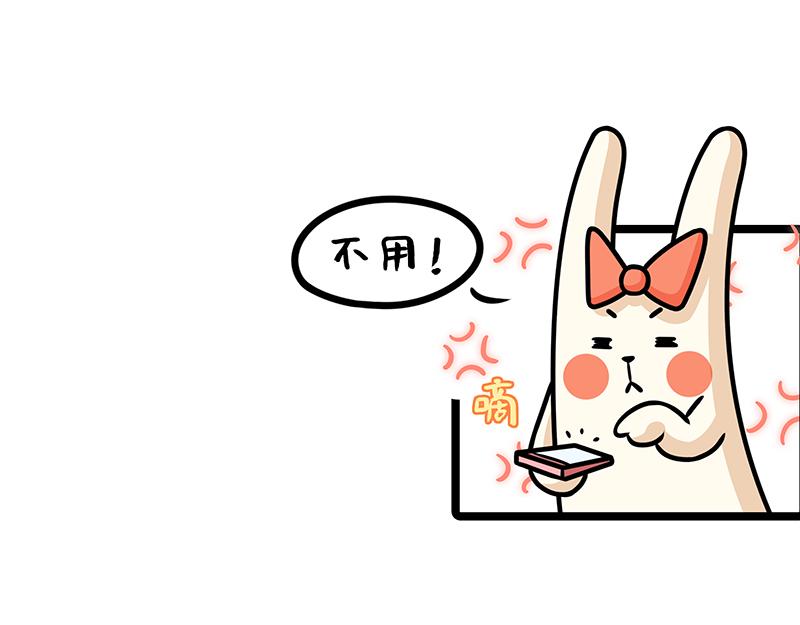 第18话、你有年龄认知偏差吗-第18话