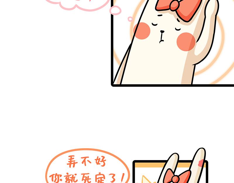 第18话、你有年龄认知偏差吗-第18话