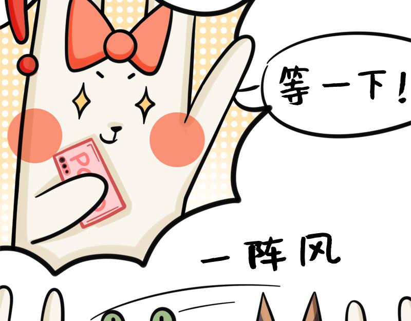 第2话 公司聚餐-第2话