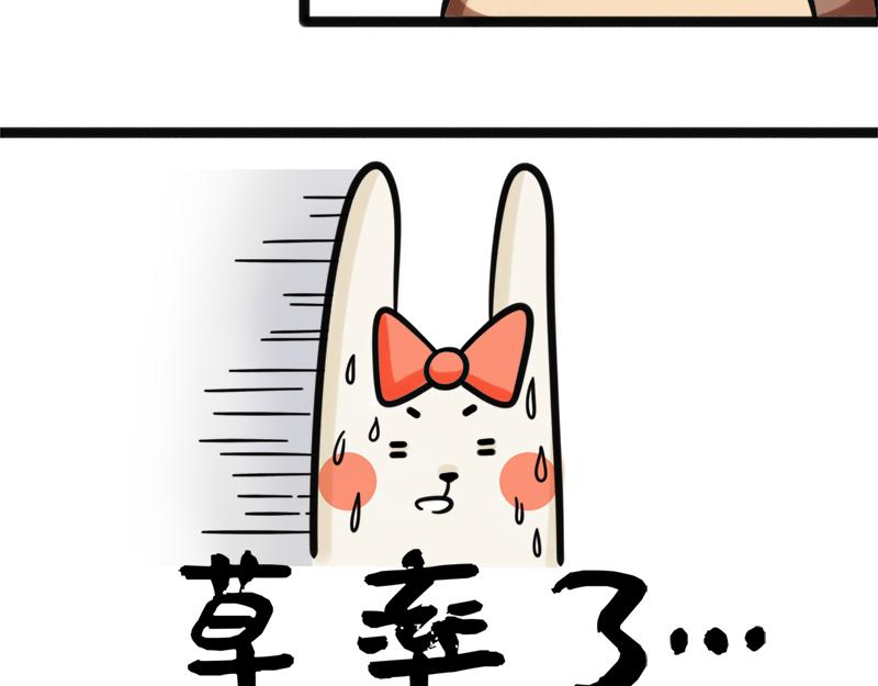 第2话 公司聚餐-第2话