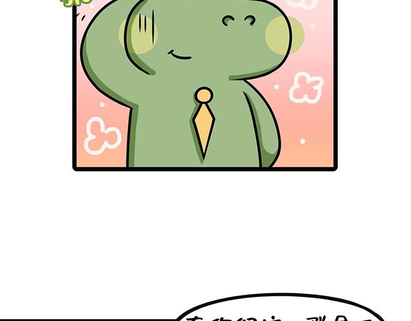 第20话、小丑竟是我自己-第20话