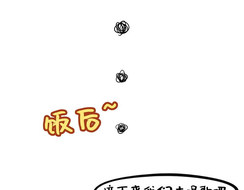 第20话、小丑竟是我自己-第20话