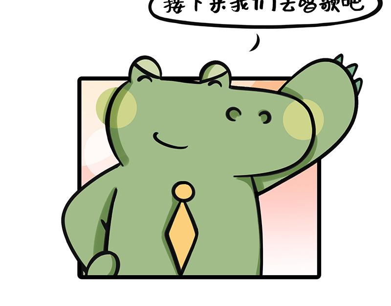 第20话、小丑竟是我自己-第20话