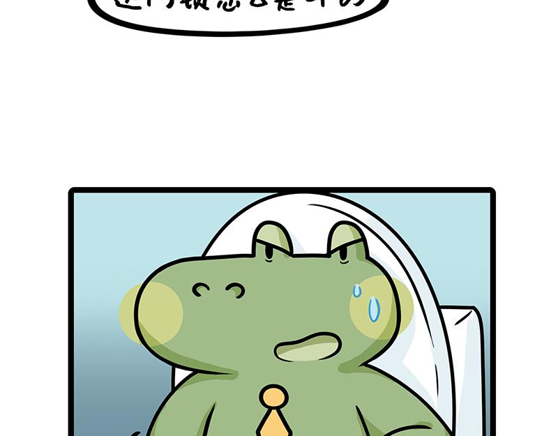 第20话、小丑竟是我自己-第20话