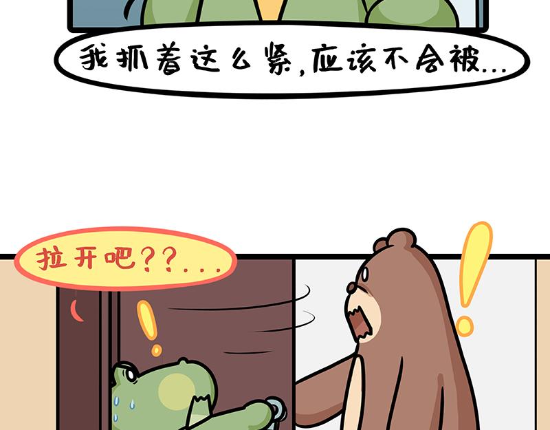 第20话、小丑竟是我自己-第20话