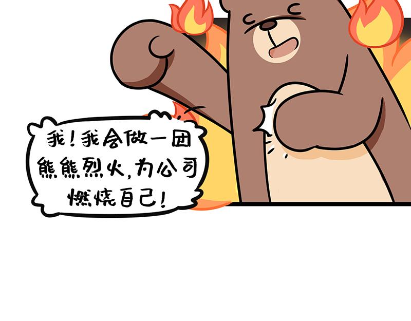 第20话、小丑竟是我自己-第20话