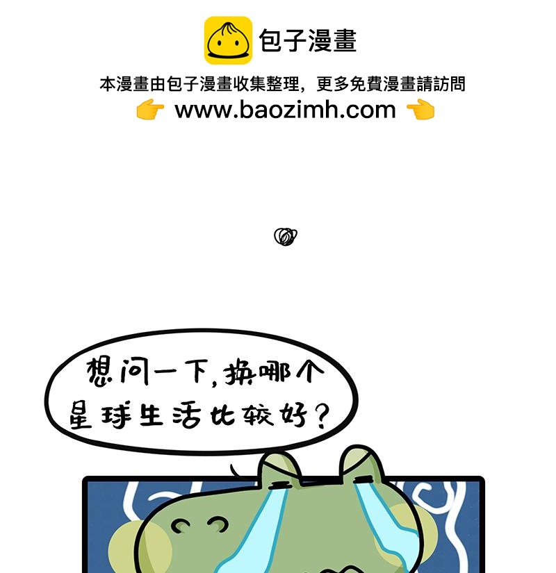 第20话、小丑竟是我自己-第20话