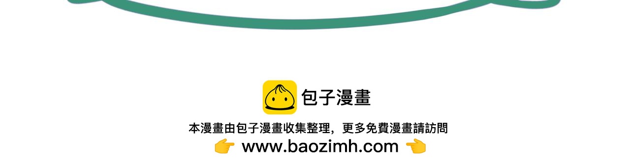 第20话、小丑竟是我自己-第20话