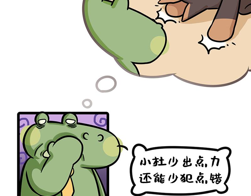 第20话、小丑竟是我自己-第20话