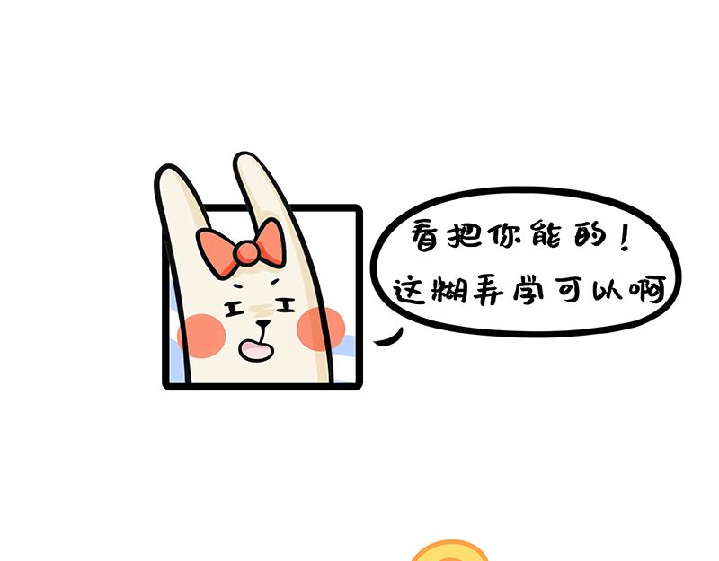 第22话、职场演员的诞生-上-第22话