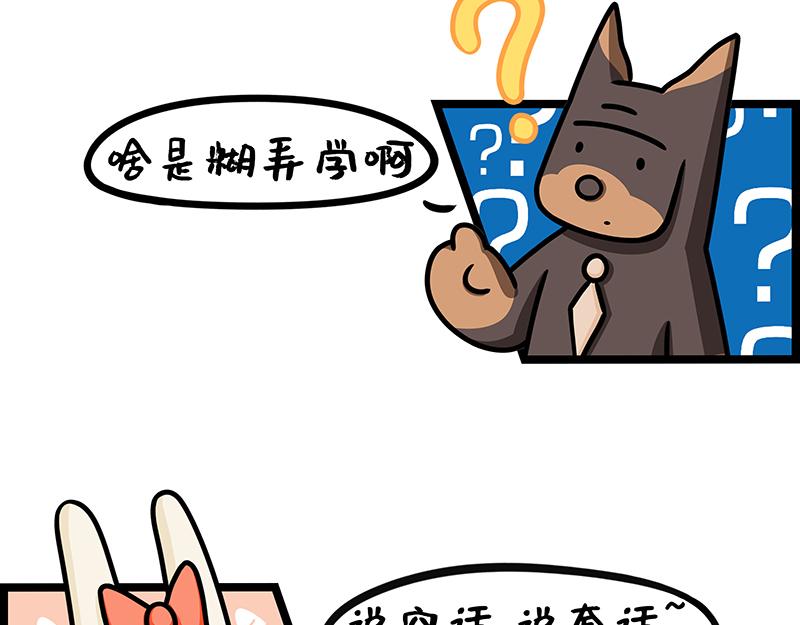 第22话、职场演员的诞生-上-第22话