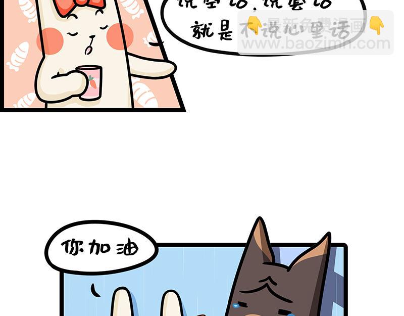 第22话、职场演员的诞生-上-第22话