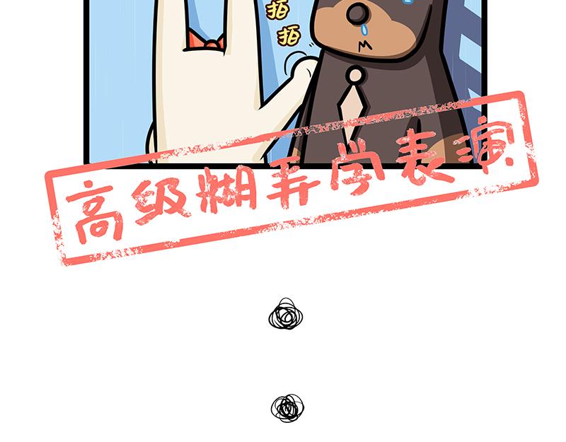 第22话、职场演员的诞生-上-第22话