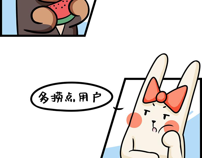 第22话、职场演员的诞生-上-第22话