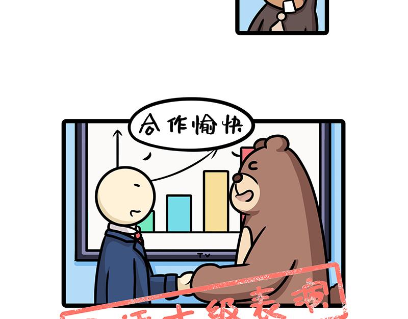 第22话、职场演员的诞生-上-第22话